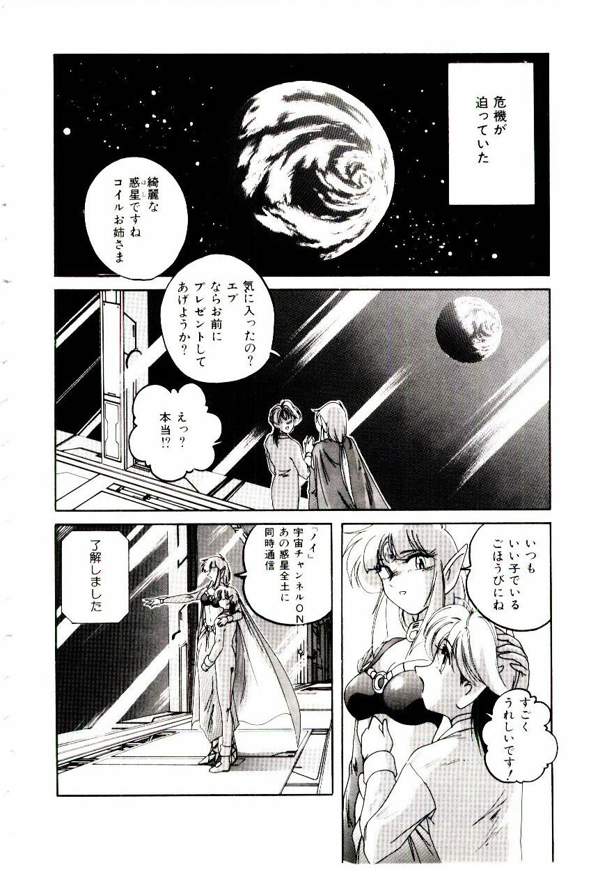 [wanyanaguda] Bloomers to Shiroi Muchi page 153 full