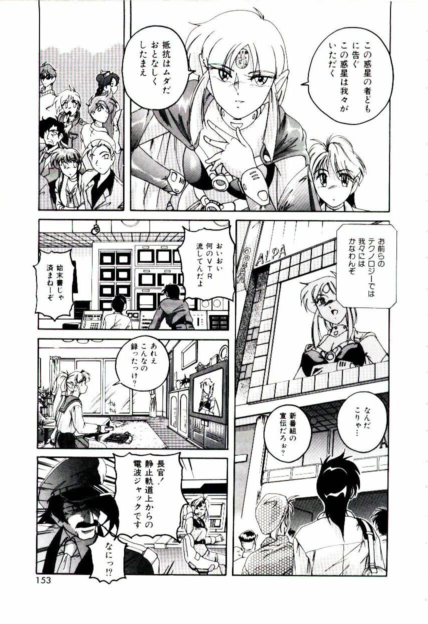 [wanyanaguda] Bloomers to Shiroi Muchi page 154 full
