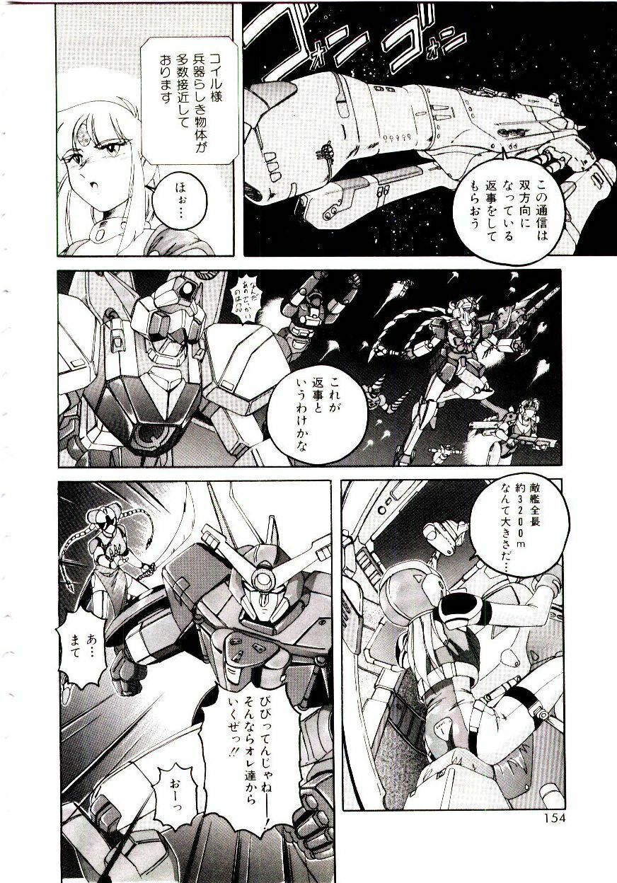 [wanyanaguda] Bloomers to Shiroi Muchi page 155 full