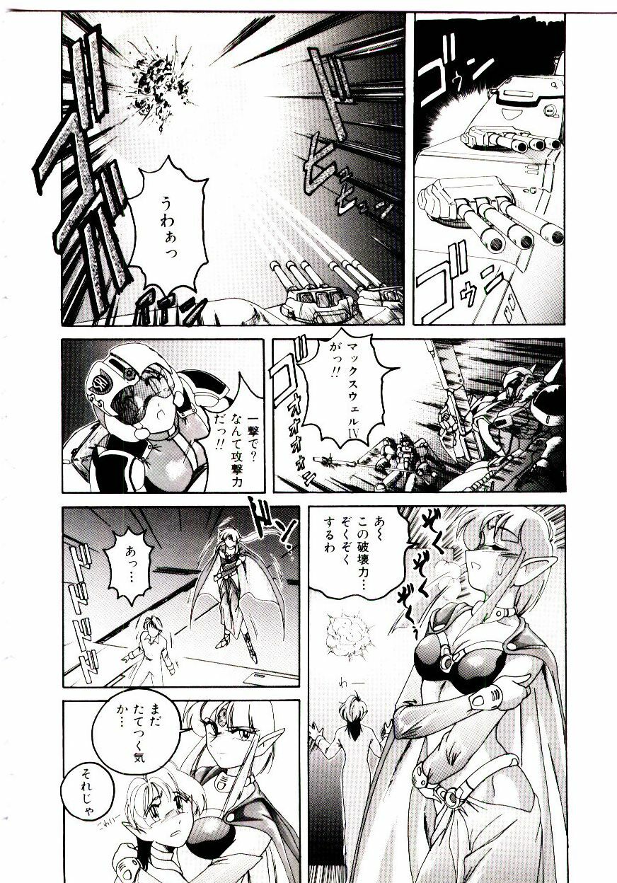 [wanyanaguda] Bloomers to Shiroi Muchi page 157 full