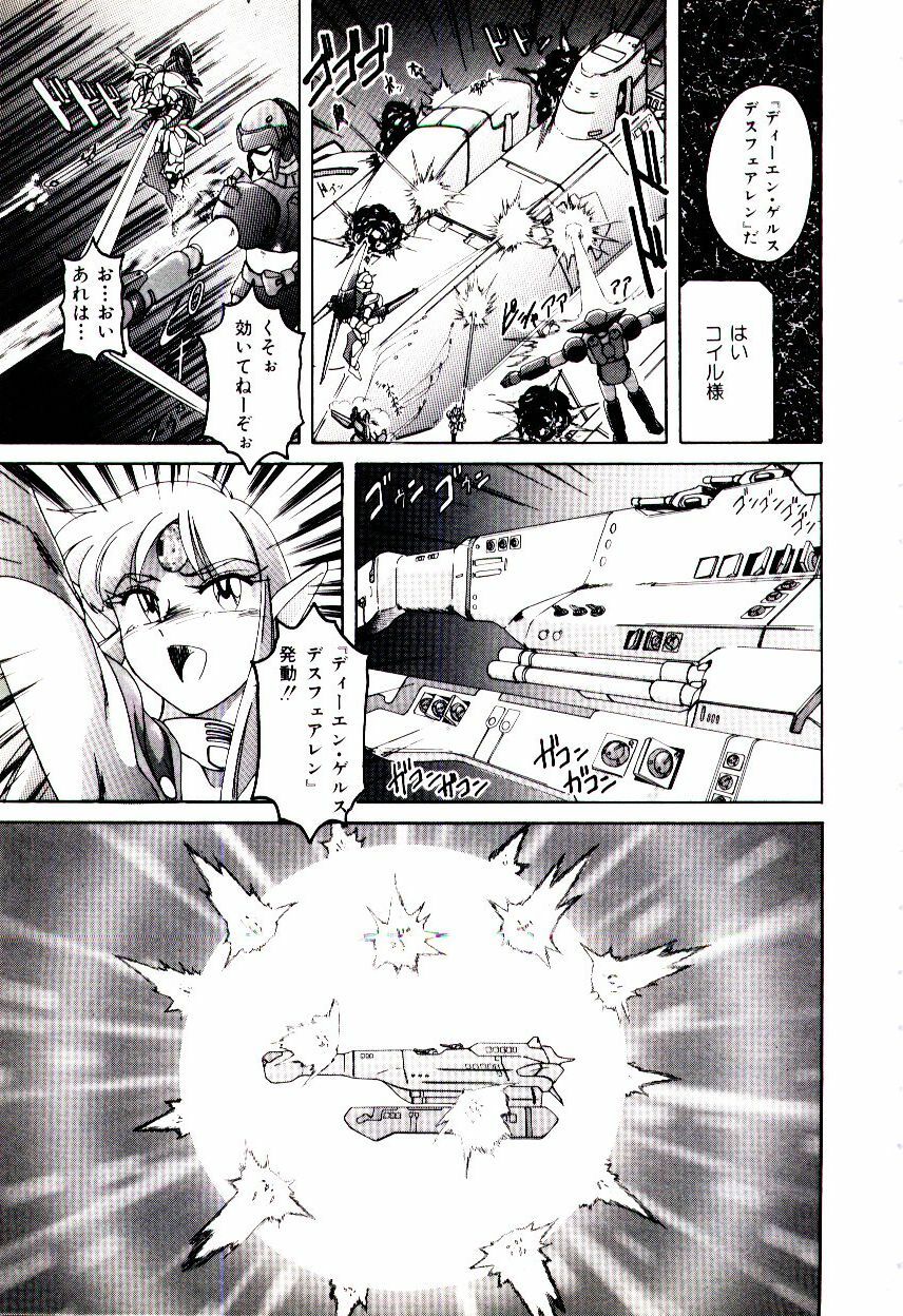 [wanyanaguda] Bloomers to Shiroi Muchi page 158 full