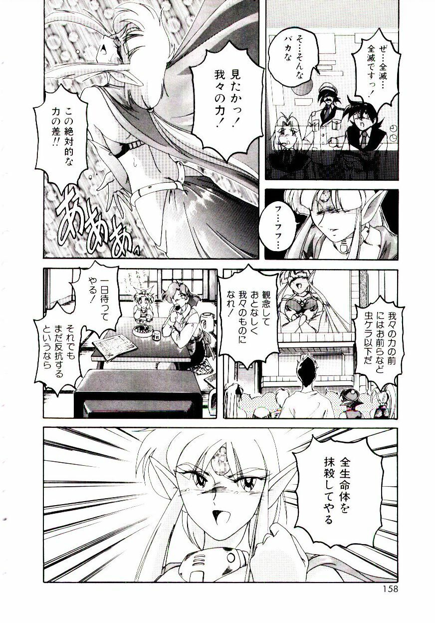 [wanyanaguda] Bloomers to Shiroi Muchi page 159 full