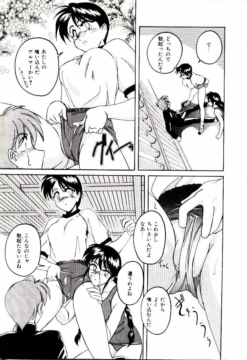 [wanyanaguda] Bloomers to Shiroi Muchi page 16 full