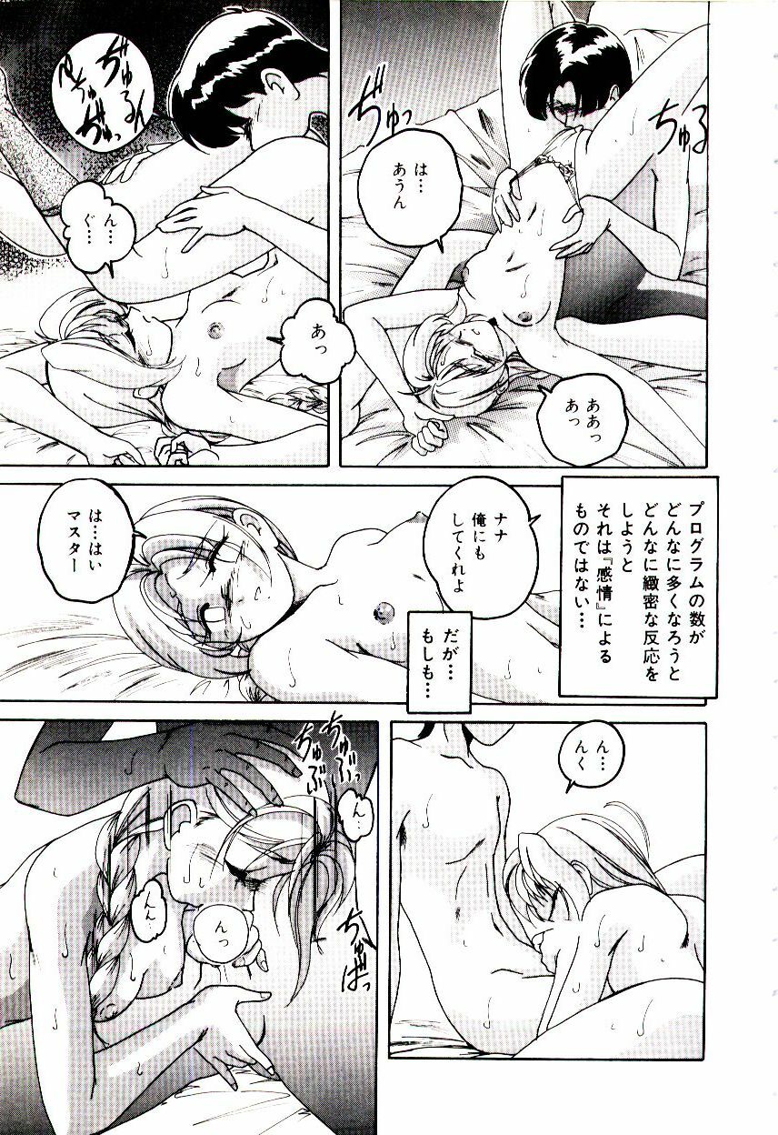 [wanyanaguda] Bloomers to Shiroi Muchi page 170 full