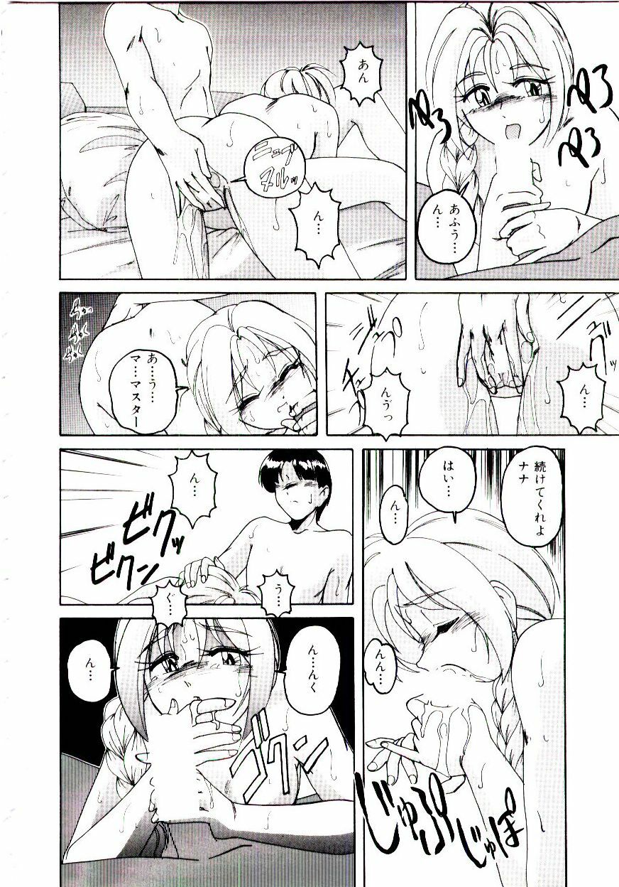 [wanyanaguda] Bloomers to Shiroi Muchi page 171 full