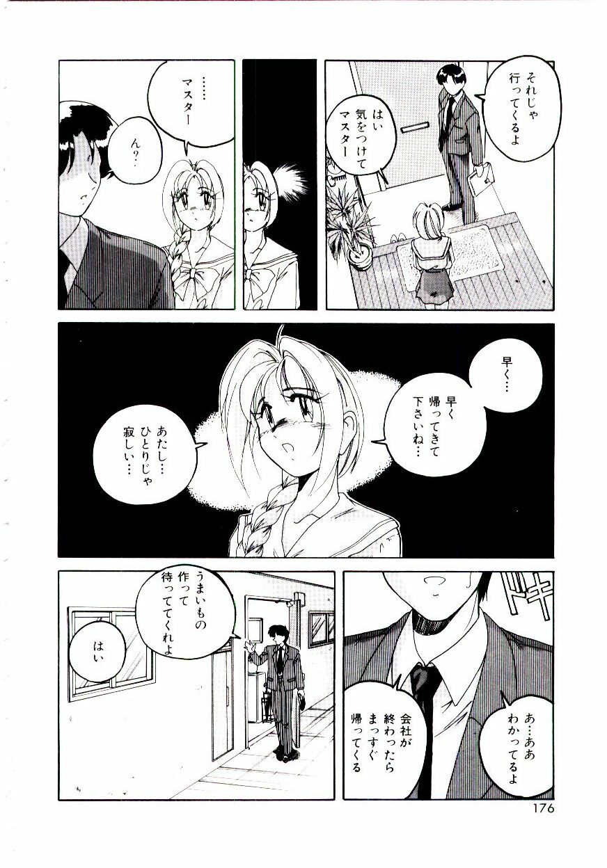 [wanyanaguda] Bloomers to Shiroi Muchi page 177 full