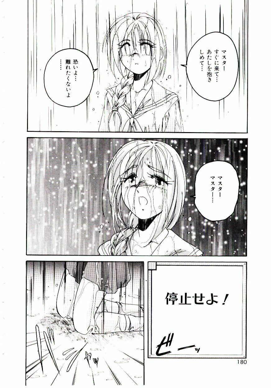 [wanyanaguda] Bloomers to Shiroi Muchi page 181 full