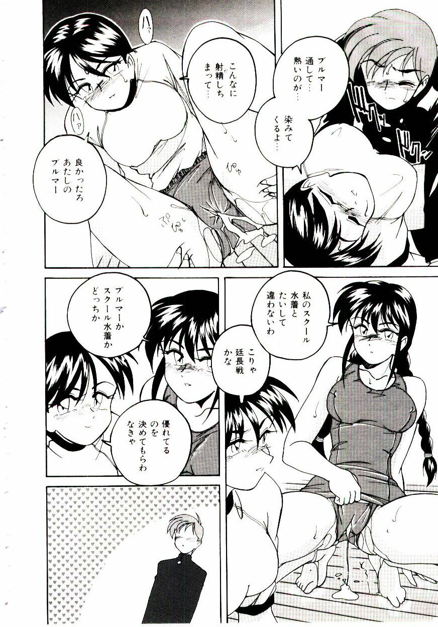 [wanyanaguda] Bloomers to Shiroi Muchi page 21 full