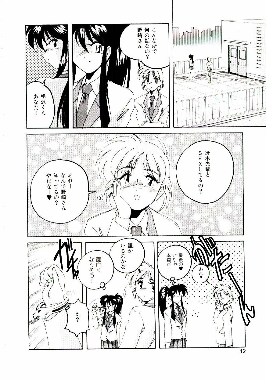 [wanyanaguda] Bloomers to Shiroi Muchi page 43 full