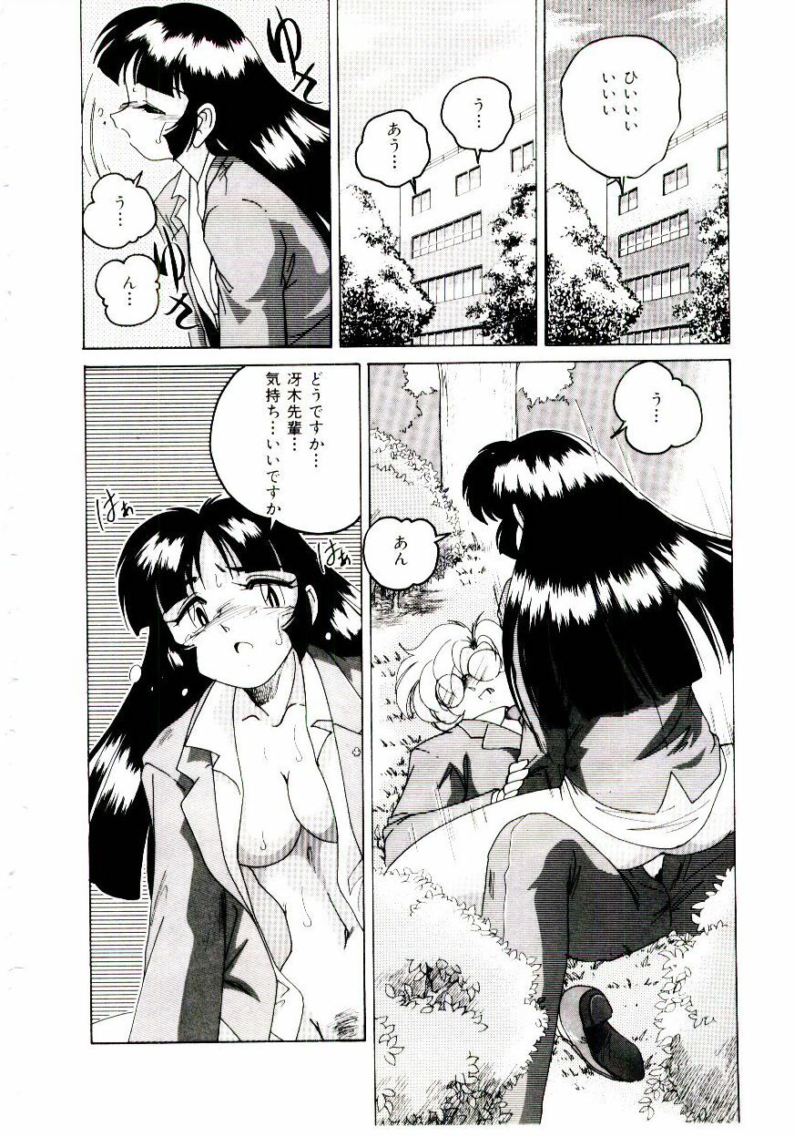 [wanyanaguda] Bloomers to Shiroi Muchi page 61 full