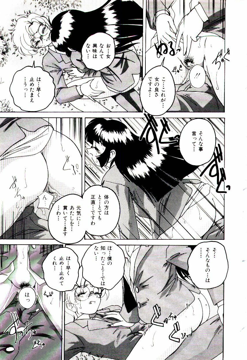 [wanyanaguda] Bloomers to Shiroi Muchi page 62 full