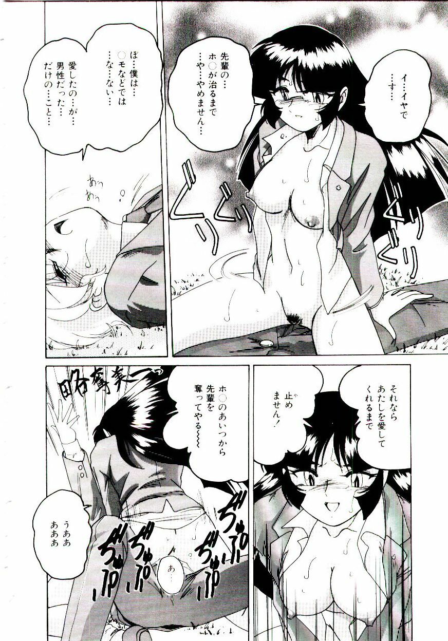 [wanyanaguda] Bloomers to Shiroi Muchi page 63 full