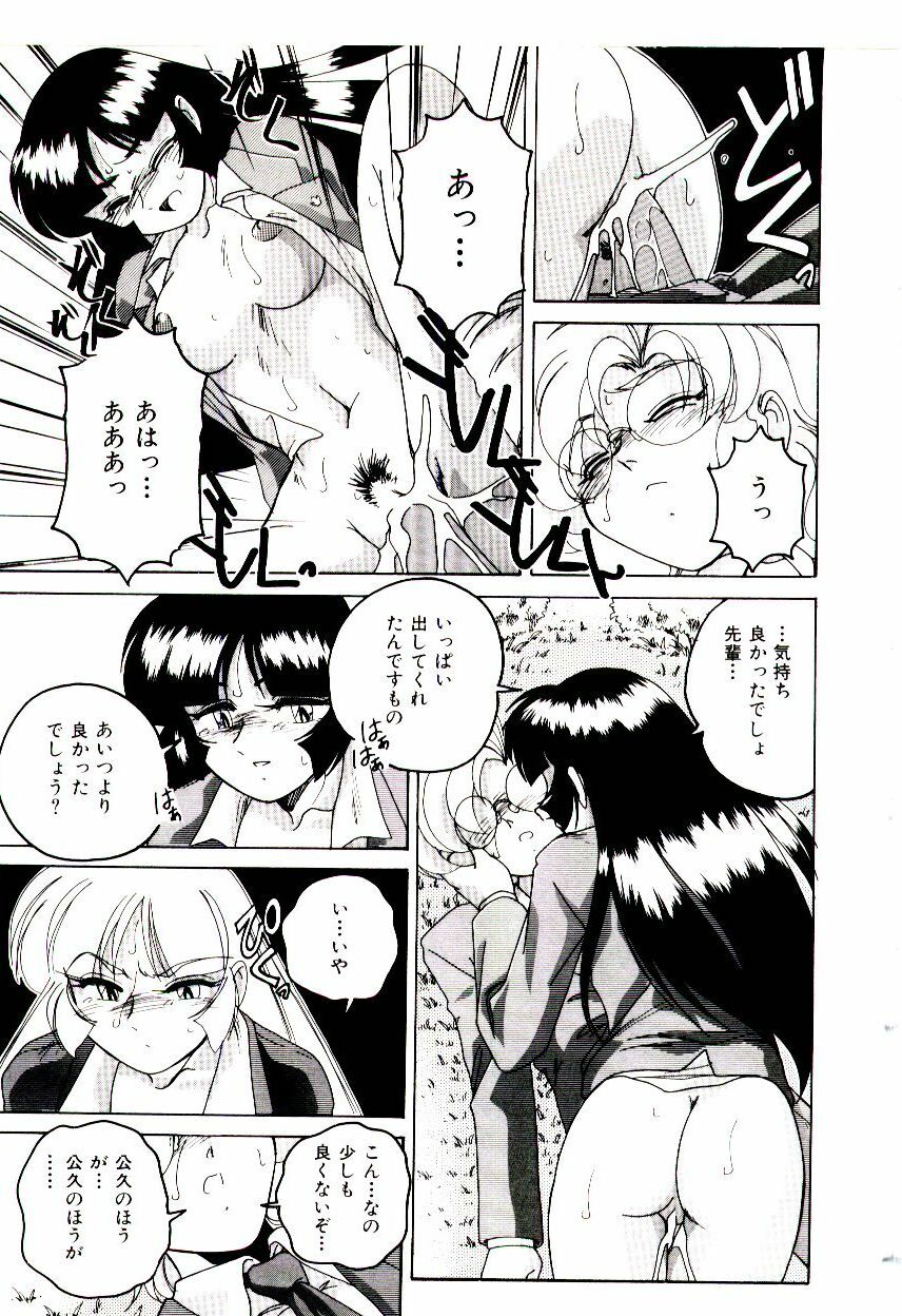 [wanyanaguda] Bloomers to Shiroi Muchi page 64 full