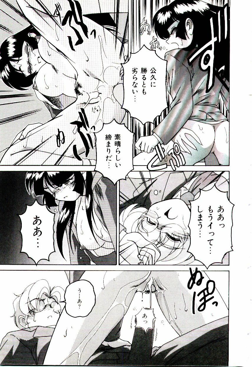 [wanyanaguda] Bloomers to Shiroi Muchi page 66 full