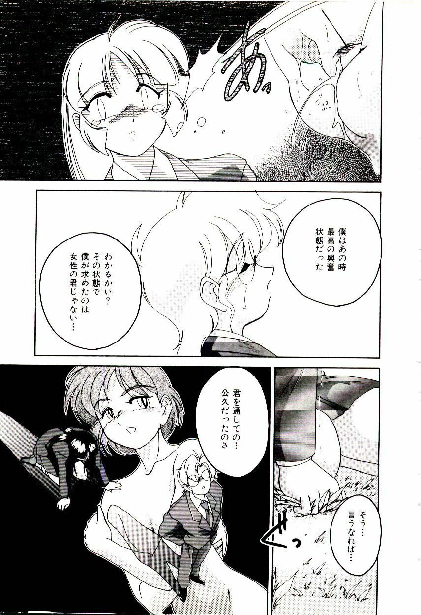 [wanyanaguda] Bloomers to Shiroi Muchi page 70 full