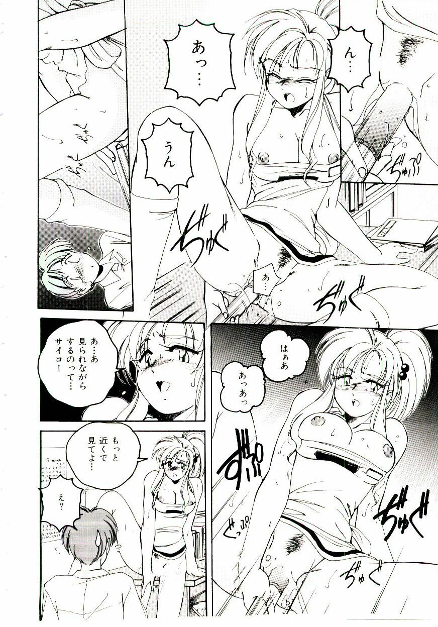 [wanyanaguda] Bloomers to Shiroi Muchi page 77 full