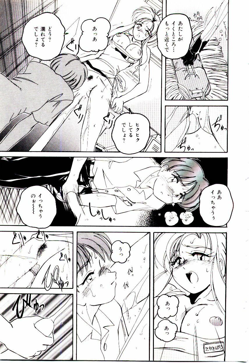 [wanyanaguda] Bloomers to Shiroi Muchi page 78 full