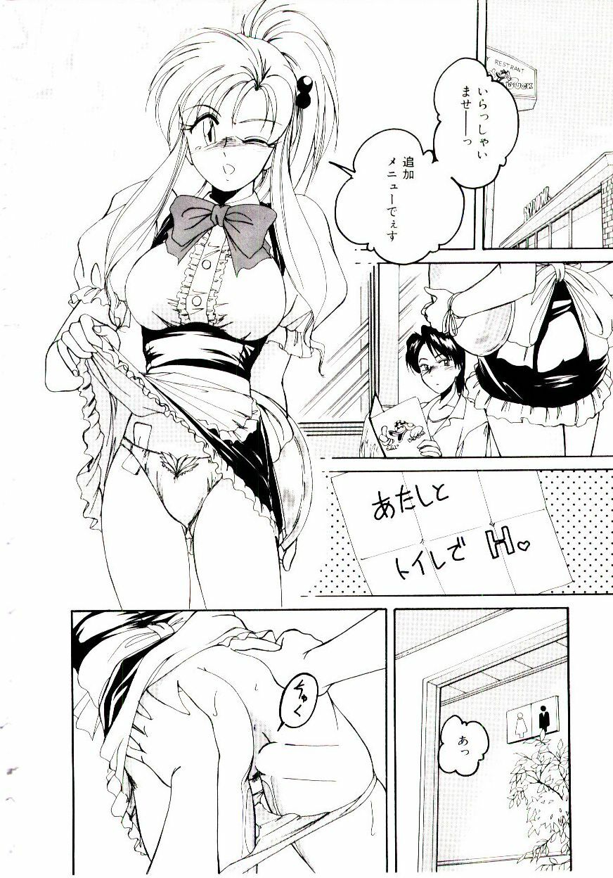 [wanyanaguda] Bloomers to Shiroi Muchi page 83 full