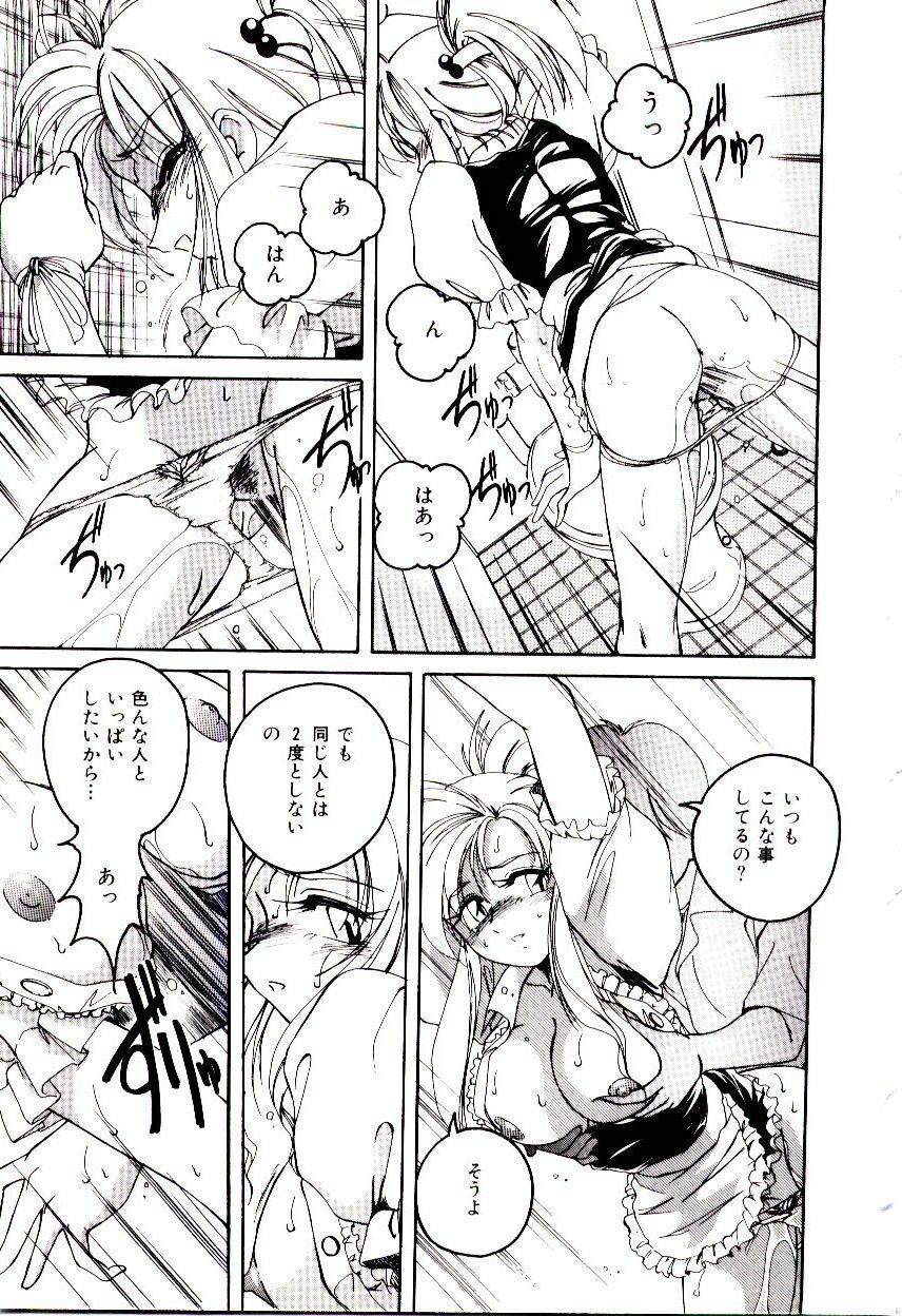 [wanyanaguda] Bloomers to Shiroi Muchi page 84 full