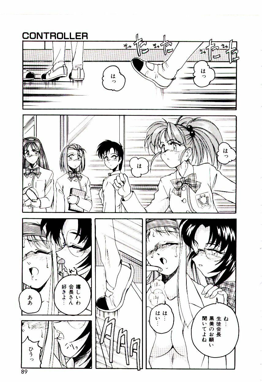 [wanyanaguda] Bloomers to Shiroi Muchi page 90 full