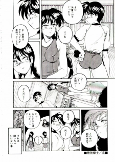 [wanyanaguda] Bloomers to Shiroi Muchi - page 23