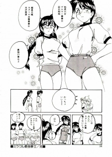 [wanyanaguda] Bloomers to Shiroi Muchi - page 39