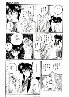 [wanyanaguda] Bloomers to Shiroi Muchi - page 42