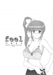 (C64) [GEBOKU SHUPPAN (PIN VICE)] feel next (Comic Party) - page 36