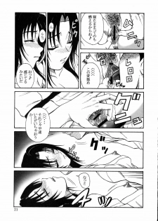(C67) [Oretachi misnon ikka (Misnon the Great)] Gyokusai Kakugo Vol. 5 (Full Metal Panic!) - page 20