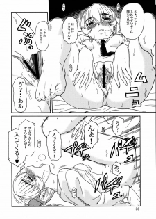 (C67) [Oretachi misnon ikka (Misnon the Great)] Gyokusai Kakugo Vol. 5 (Full Metal Panic!) - page 35