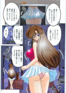 [Kamitou Masaki] Seirei Tokusou Fairy Saber W Gaiden Beginning - page 5