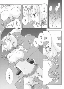 (C67) [Dr. VERMILION (Petenshi)] Bird Cage (Ragnarok Online) - page 12