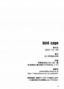 (C67) [Dr. VERMILION (Petenshi)] Bird Cage (Ragnarok Online) - page 37