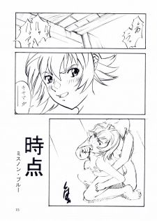 (C67) [Oretachi Misnon Ikka (Misnon the Great)] Tsuihou Kakugo - The Kaijou Hon CM67 (Mai-HiME) - page 14