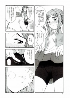 (C67) [Oretachi Misnon Ikka (Misnon the Great)] Tsuihou Kakugo - The Kaijou Hon CM67 (Mai-HiME) - page 3