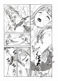 (C67) [Oretachi Misnon Ikka (Misnon the Great)] Tsuihou Kakugo - The Kaijou Hon CM67 (Mai-HiME) - page 7