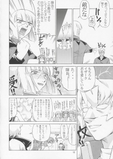 (C67) [Gold Rush (Suzuki Address)] Edition (Omote) (Gundam Seed) - page 11