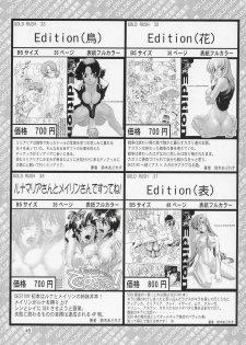 (C67) [Gold Rush (Suzuki Address)] Edition (Omote) (Gundam Seed) - page 44