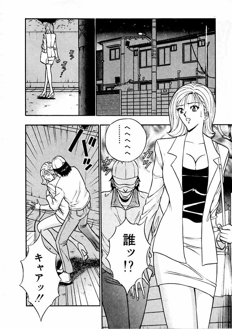 [Nagashima Chosuke] Momoiro Nyuu Town page 108 full