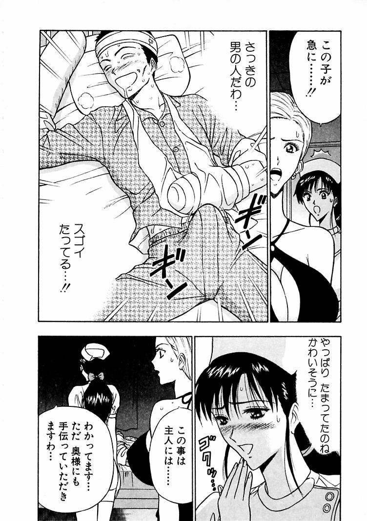 [Nagashima Chosuke] Momoiro Nyuu Town page 140 full