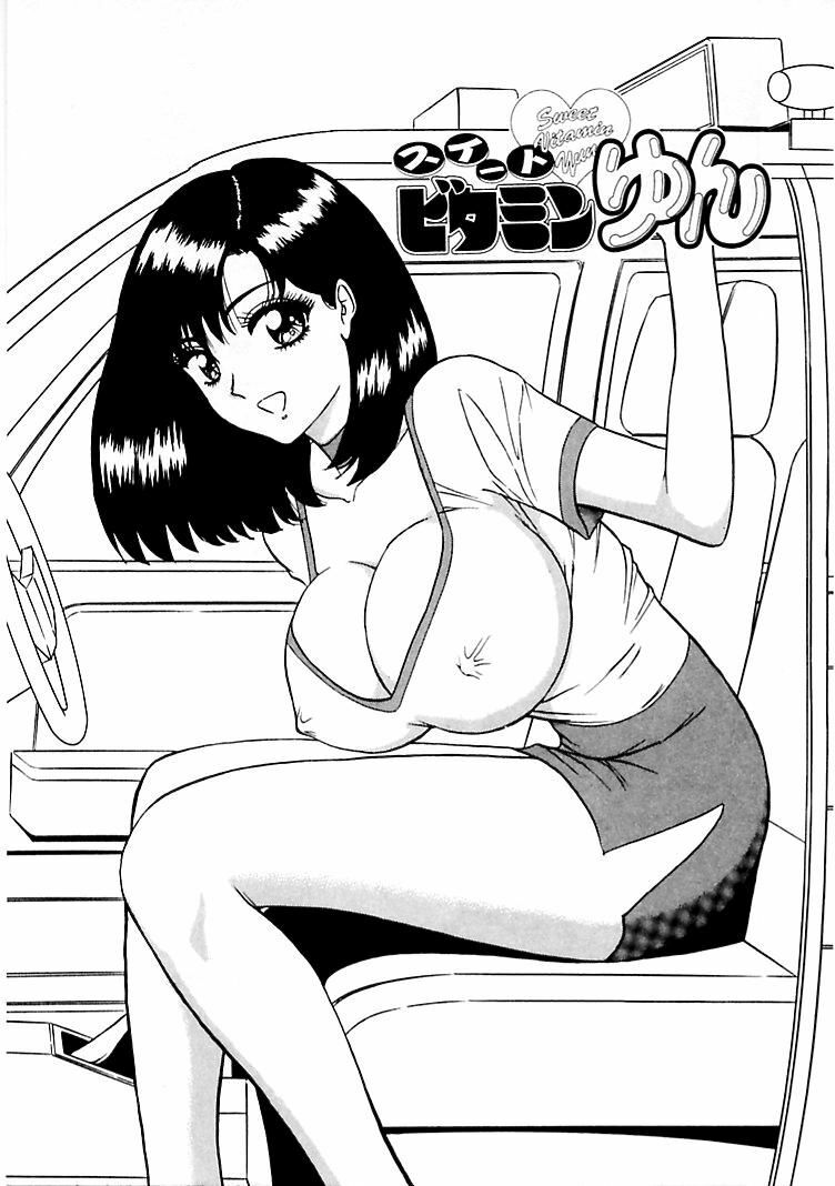 [Nagashima Chosuke] Momoiro Nyuu Town page 173 full