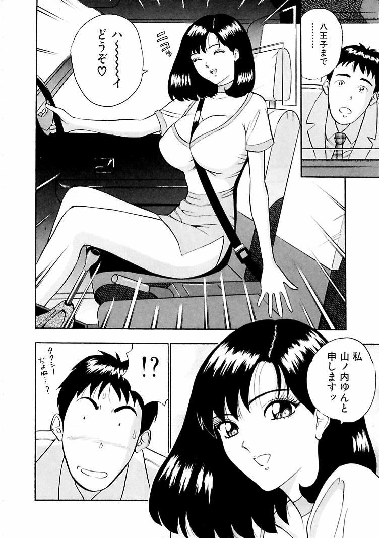 [Nagashima Chosuke] Momoiro Nyuu Town page 178 full