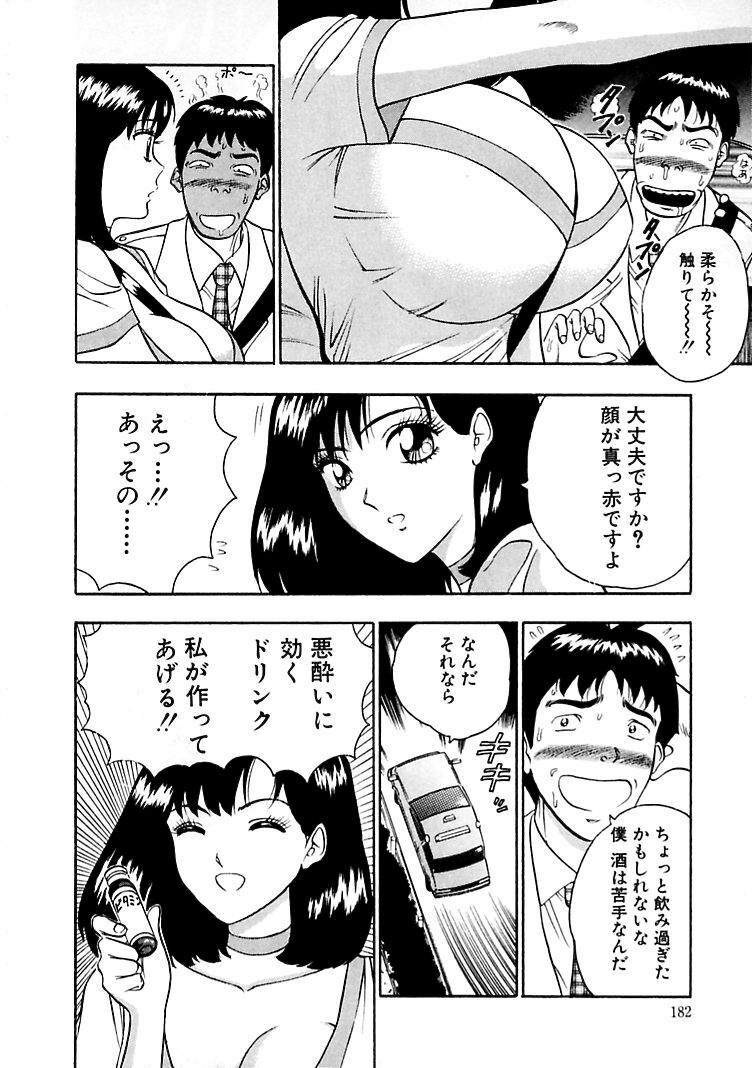 [Nagashima Chosuke] Momoiro Nyuu Town page 180 full