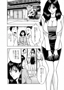 [Nagashima Chosuke] Momoiro Nyuu Town - page 10