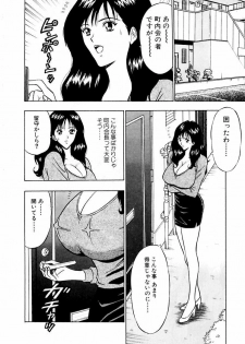 [Nagashima Chosuke] Momoiro Nyuu Town - page 14