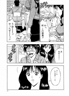 [Nagashima Chosuke] Momoiro Nyuu Town - page 15