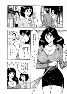 [Nagashima Chosuke] Momoiro Nyuu Town - page 28