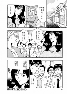 [Nagashima Chosuke] Momoiro Nyuu Town - page 44