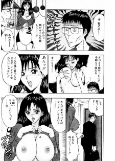 [Nagashima Chosuke] Momoiro Nyuu Town - page 7