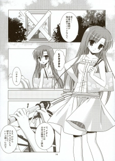 (C74) [Kokikko (Sesena Yau)] Natsu Iro 2 (Hayate no Gotoku!) - page 13